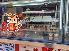 -康乐(滨江道店)