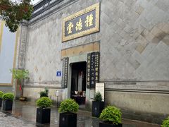 -南宋御街