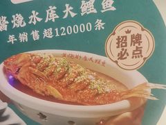 -二姐家三个拿手菜·北塘海鲜·大馅锅贴王(北辰店)