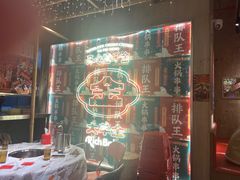 -大芊金重庆串串火锅(南京路店)