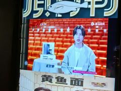 -顶特勒·黄鱼馆·特色菜(上海大世界店)
