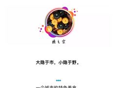 -纯心饼店(源溪店)