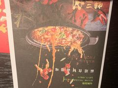 -蛙三泡椒牛蛙(万象城店)