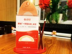 -喜家德虾仁水饺(哈尔滨文化店)