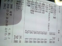 账单-金翠河烧鹅餐厅(北城天街店)