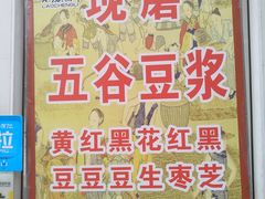 -老城里煎饼果子(元纬路店)