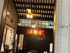 -黄祥华养生堂·炖汤·营养蒸饭(岭南天地店)