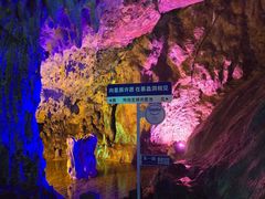 -陶祖圣境风景区