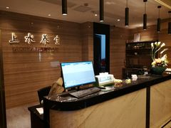 -上水足浴·按摩·SPA(火车站店)