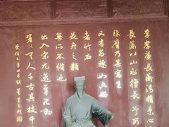 -檀园