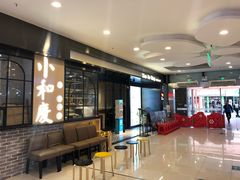 -小和庆·知味(首铸万科店)