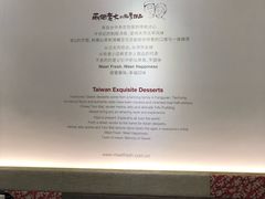 -鲜芋仙(中华广场店)