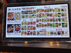 -渔湘粤厨(时尚天河美食城店)