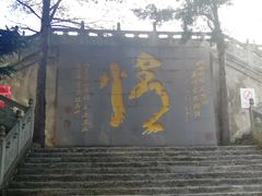 -康定跑马山风景区