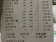 -宝燕壹号(徐汇店)