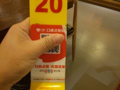 -状元水饺(成都SM广场店)