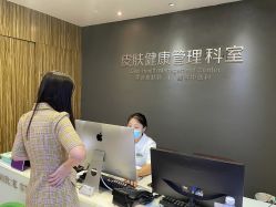 -比华利美容医院