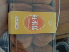 -MAKY米旗(紫薇田园店)
