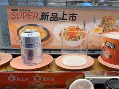 -争鲜回转寿司(天府广场-今站PLUS店)