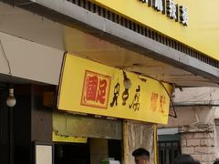 -明瓦廊小区