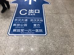 -黄浦路(地铁站)