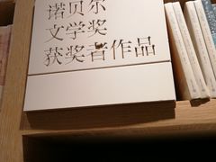 -覔书店(壹方城店)