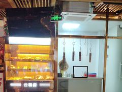 -云尊府云南菜·蒸汽石锅鱼(学清路店)