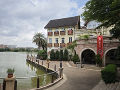 -五矿哈施塔特文旅小镇