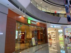 -奈雪的茶(松江万达店)