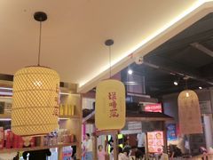 -怪噜范·老贵阳街头名小吃(鸿通城店)