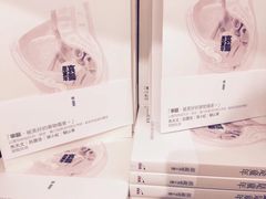 -诚品书店(敦南店)