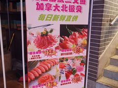 -百年恒益烧腊海鲜酒家·非遗传承(广州黄埔店)