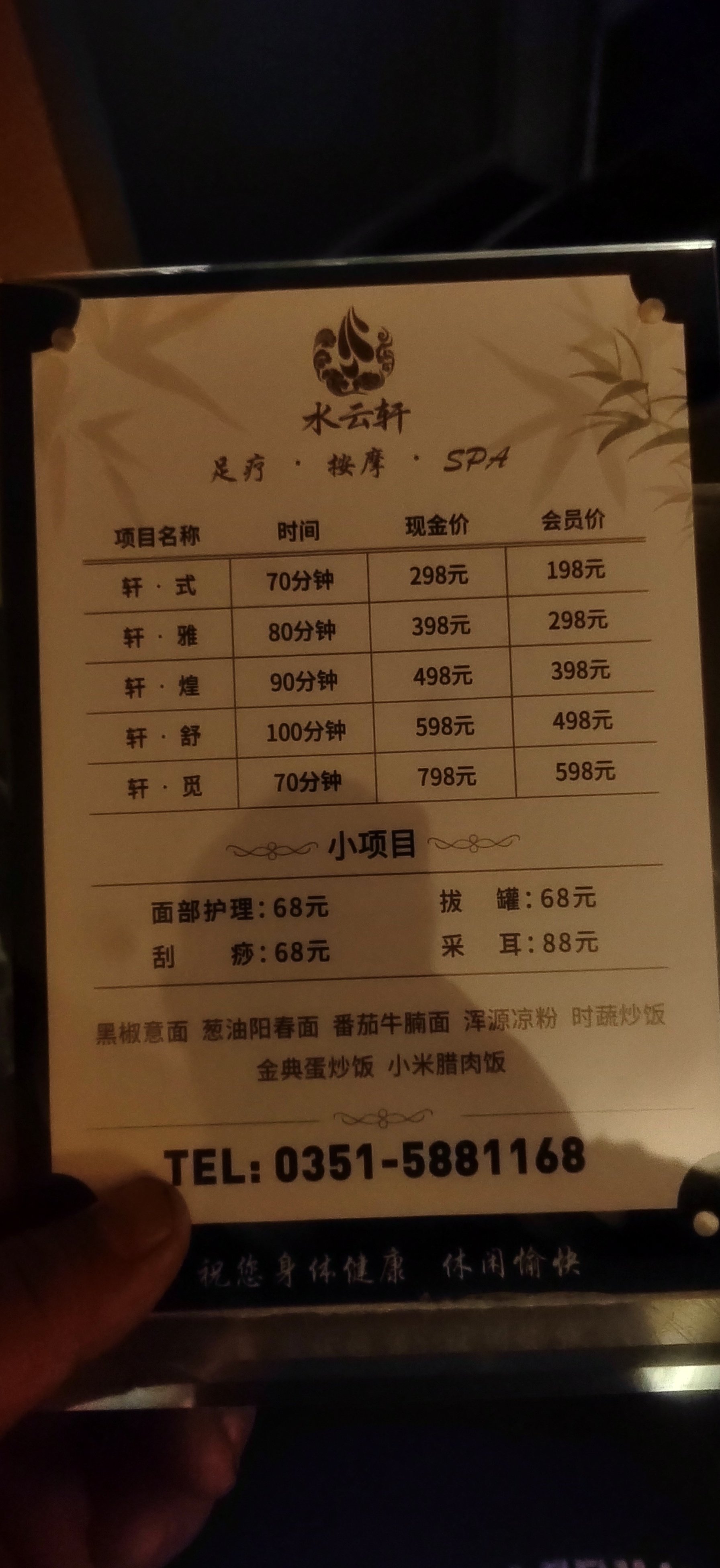 岑溪浪潮足沐代价
_狂飙24108代价
（岑溪浪潮沐足怎样收费）
