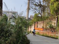 -广州市紫泥堂文化创意园景区