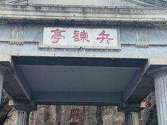 -华清宫景区