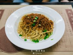 -黄枝记(议事亭前地店)