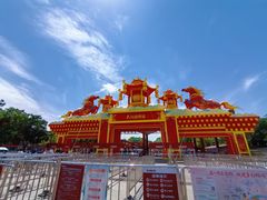 -武汉园博园(武汉自然博物馆)