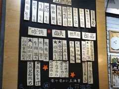 -小豆海棠(人民南路店)