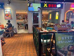 -豪享来(我格广场店)