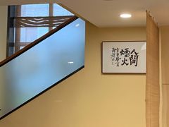 -翔峰炭火鳗鱼(悦泰街里公寓店)