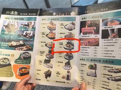-滇色蒸汽石锅鱼(京华城店)