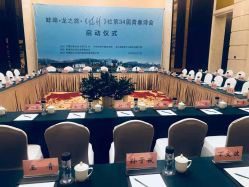 -龙子湖迎宾馆·宴会