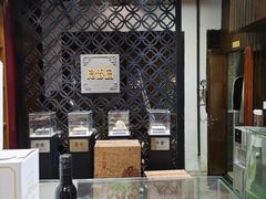 -一縷炊煙(南长街店)