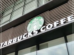 门面-星巴克(成都科学城店)