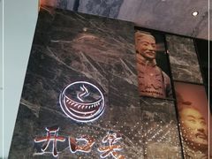 -开口笑·精选水饺