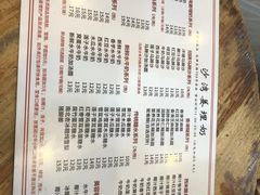 -沙湾姜埋奶(兴新包店)