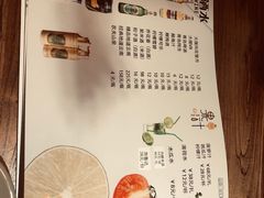 -云上千禾(水上店)