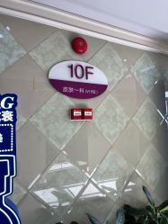 点击看大图 -广州美莱医疗美容医院