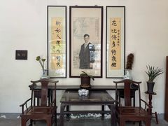-老舍旧居