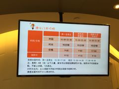 IMG_1874-陈露国际冰上中心(天津嘉里汇店)